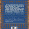 Russkie narodnye skazki - Russian Folk Tales (Russian Edition)