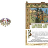 Russkie narodnye skazki - Russian Folk Tales (Russian Edition)