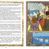 Russkie narodnye skazki - Russian Folk Tales (Russian Edition)